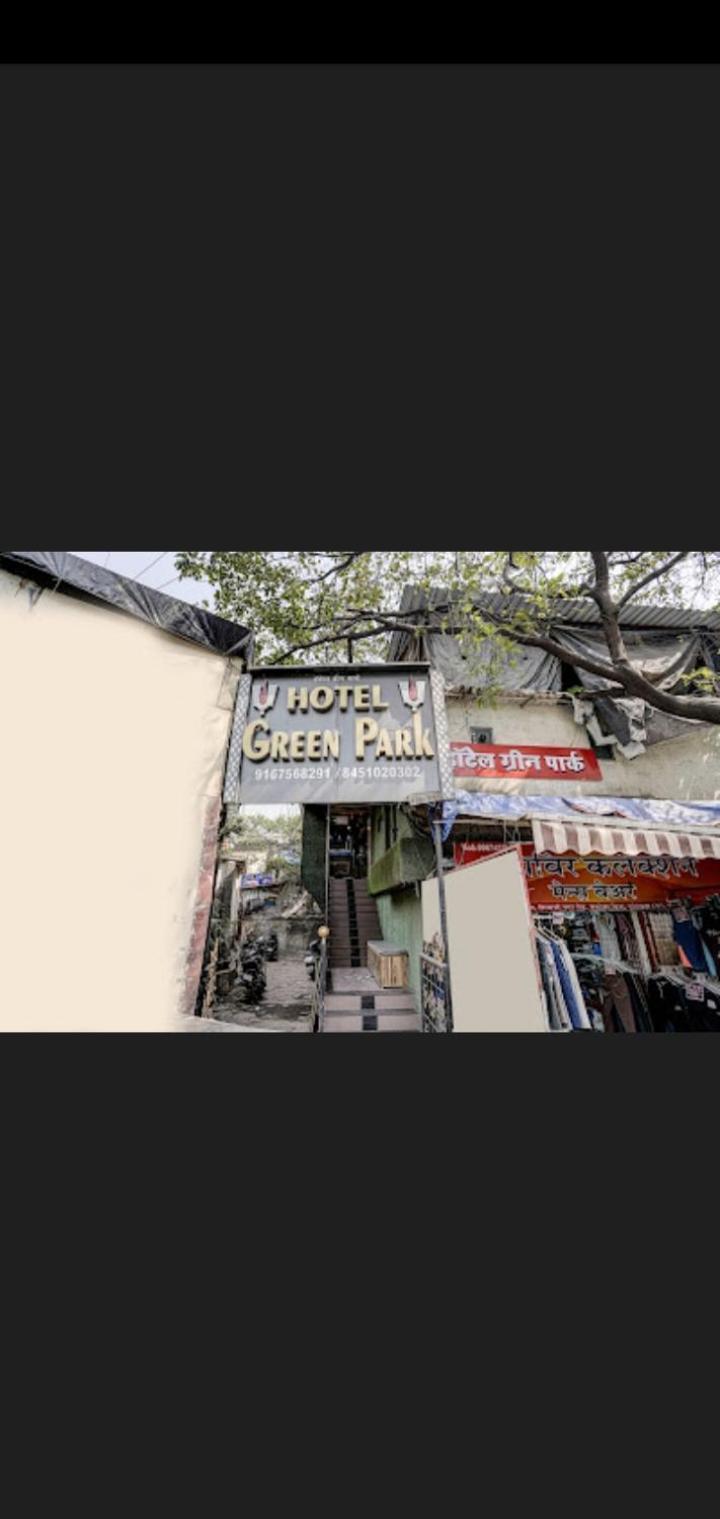 מומביי Hotel Green Park מראה חיצוני תמונה